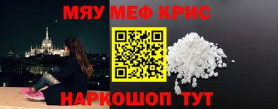 меф Кингисепп