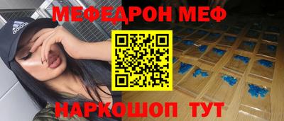 меф Кингисепп