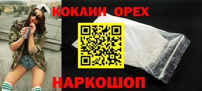 спиды Кинель