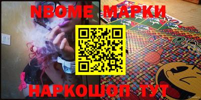 меф Кингисепп