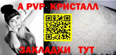спиды Кинель