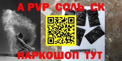 спиды Кинель