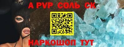 спиды Кинель