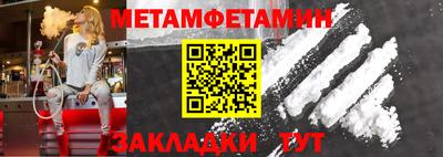 меф Кингисепп