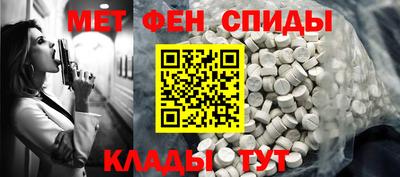 меф Кингисепп