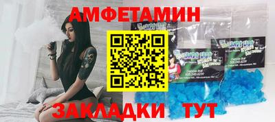 спиды Кинель