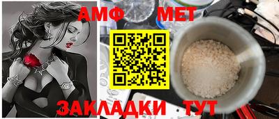 спиды Кинель