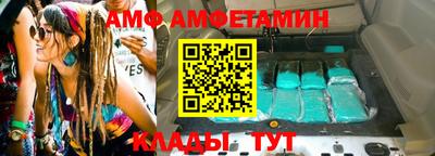 спиды Кинель