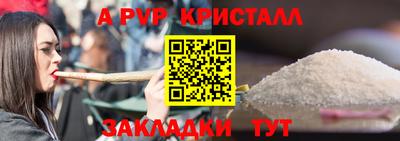 меф Кингисепп