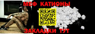 меф Кингисепп