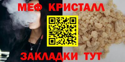 меф Кингисепп