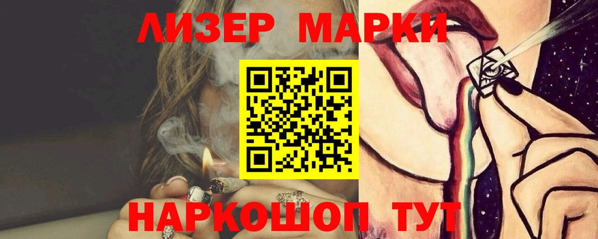 LSD-25 экстази ecstasy  LSD-25 экстази кислота  Елизово  Вход с VPN 