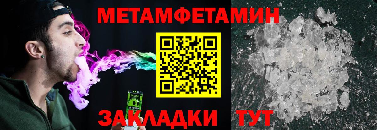 Первитин витя Елизово