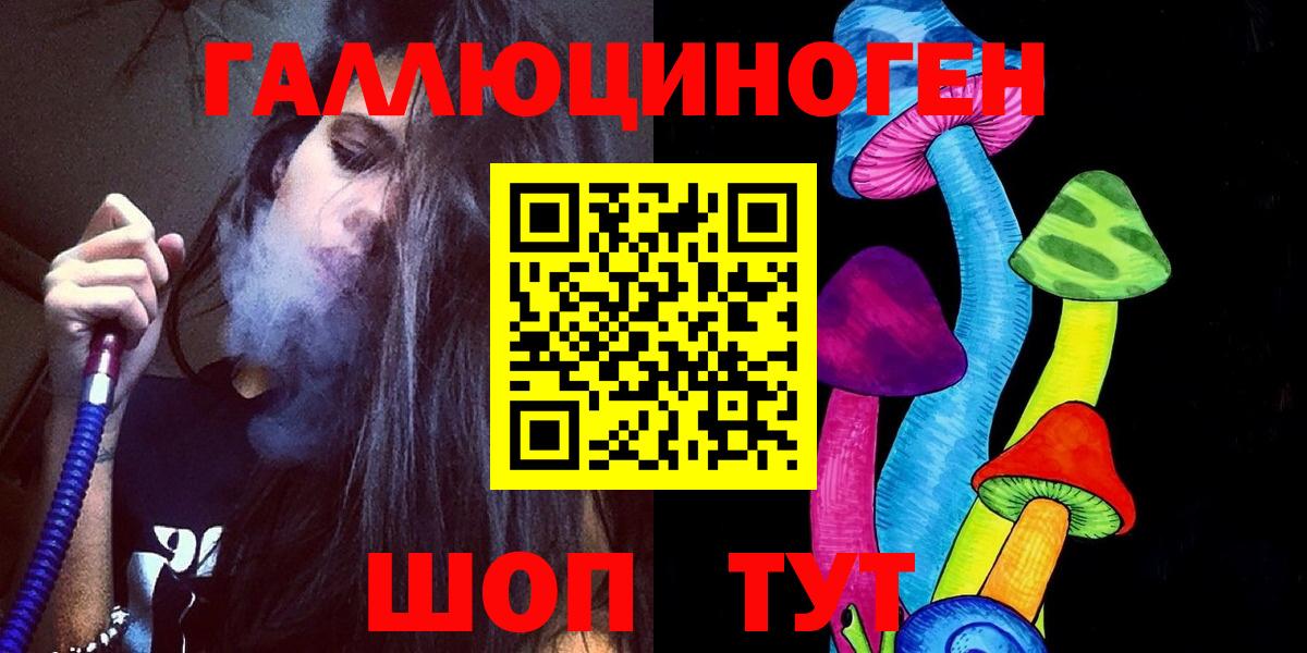 Елизово  как найти наркотики  Вход с VPN  Псилоцибиновые грибы MAGIC MUSHROOMS  Псилоцибиновые грибы мухоморы 