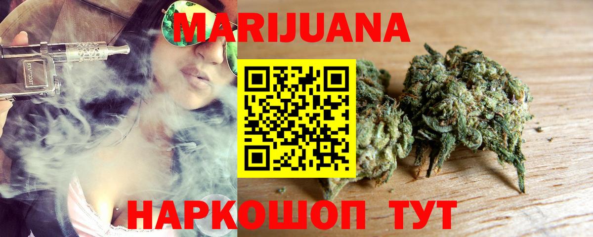 Елизово  Марихуана AK-47  Вход с VPN  Бошки марихуана тримм  Бошки марихуана Amnesia 